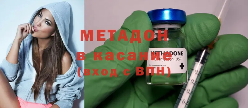 цены   Бодайбо  Метадон methadone 